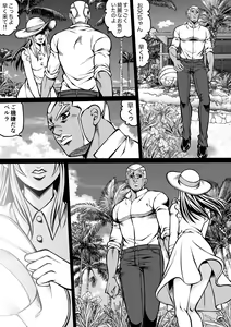 Page 96 of Jolyne x Pucci - preview thumbnail