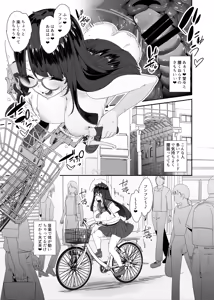 Page 30 of Dosukebe Kyonyuu Joshi ga Acme Jitensha de Osanpo Onanie suru Hanashi - preview thumbnail