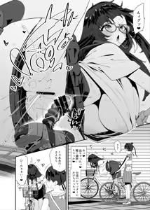 Page 39 of Dosukebe Kyonyuu Joshi ga Acme Jitensha de Osanpo Onanie suru Hanashi - preview thumbnail