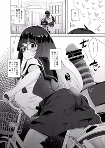 Page 45 of Dosukebe Kyonyuu Joshi ga Acme Jitensha de Osanpo Onanie suru Hanashi - preview thumbnail