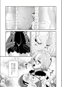 Page 8 of repressed - preview thumbnail