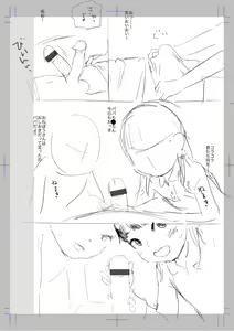 Page 214 of Hitoketakko Adorable - preview thumbnail