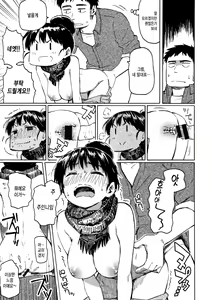 Page 116 of 너의 노래 - preview thumbnail