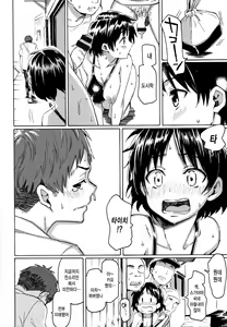 Page 23 of 너의 노래 - preview thumbnail