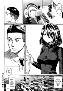 Page 77 of 너의 노래 - preview thumbnail
