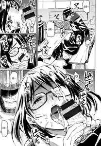 Page 84 of 너의 노래 - preview thumbnail