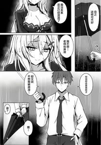 Page 5 of Rain dew frost snow - preview thumbnail