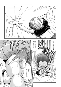 Page 152 of My Sister - preview thumbnail