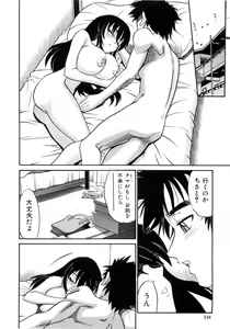 Page 219 of My Sister - preview thumbnail