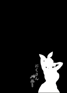 Page 3 of Oku-san Bunny - preview thumbnail