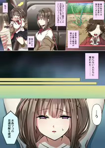 Page 5 of Henshin Heroine Seichou Kiroku - preview thumbnail