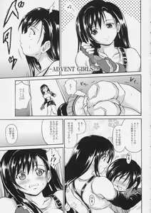 Page 2 of ADVENT GIRLS - preview thumbnail