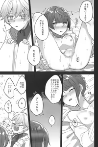 Page 15 of Taihen desu ne Chongyun-kun - preview thumbnail
