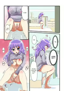 Page 20 of Nyotaika Shitara Osananajimi to | 여체화하면 소꿉친구와 - preview thumbnail