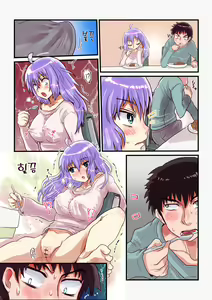 Page 24 of Nyotaika Shitara Osananajimi to | 여체화하면 소꿉친구와 - preview thumbnail