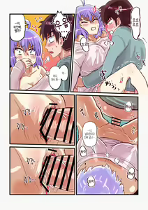 Page 26 of Nyotaika Shitara Osananajimi to | 여체화하면 소꿉친구와 - preview thumbnail
