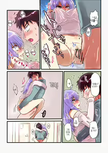 Page 27 of Nyotaika Shitara Osananajimi to | 여체화하면 소꿉친구와 - preview thumbnail
