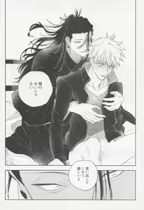Page 25 of BLACK BOX - preview thumbnail