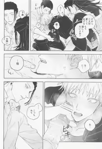 Page 29 of BLACK BOX - preview thumbnail