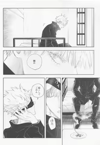 Page 35 of BLACK BOX - preview thumbnail