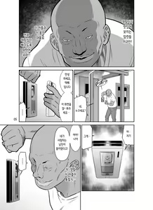 Page 6 of Ikka Sou Netori ~ Tenchiie Bijin 3 Oyako | 일가 총 NTR ~텐치 가 미인 세 모녀~ - preview thumbnail