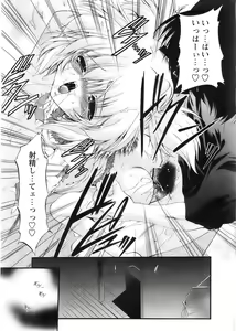 Page 22 of Comic Papipo 2007-12 - preview thumbnail