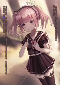 Page 4 of Shinyaku Jikken! Machinaka Kids Saimin Choukyou - preview thumbnail