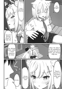 Page 3 of Houkago no Himitsu | After School Secrets - preview thumbnail