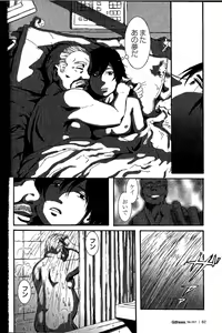 Page 2 of Tsubasa o Kudasai. - preview thumbnail