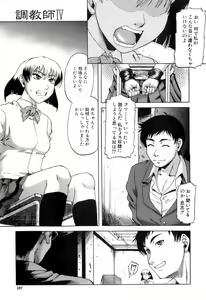 Page 156 of BUSTER COMIC 2008-03 - preview thumbnail