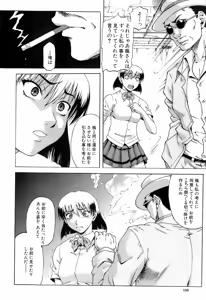 Page 159 of BUSTER COMIC 2008-03 - preview thumbnail