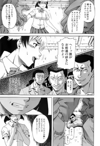 Page 164 of BUSTER COMIC 2008-03 - preview thumbnail