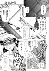 Page 178 of BUSTER COMIC 2008-03 - preview thumbnail