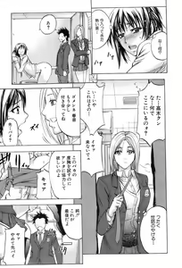 Page 18 of BUSTER COMIC 2008-03 - preview thumbnail