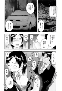 Page 199 of BUSTER COMIC 2008-03 - preview thumbnail