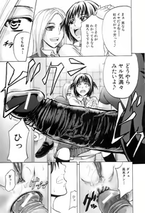 Page 20 of BUSTER COMIC 2008-03 - preview thumbnail