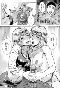 Page 386 of BUSTER COMIC 2008-03 - preview thumbnail