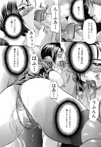 Page 417 of BUSTER COMIC 2008-03 - preview thumbnail