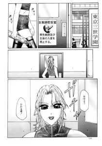 Page 127 of Z - preview thumbnail