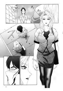 Page 16 of Z - preview thumbnail