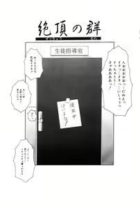 Page 6 of Z - preview thumbnail