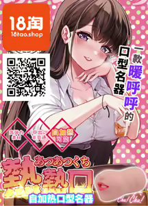 Page 36 of Toshiue Bakunyuu Cool Shokikan to Seikyouiku Sex suru Hon - preview thumbnail