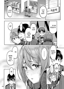 Page 43 of Mankitsu-chu | 만끽 중 - preview thumbnail
