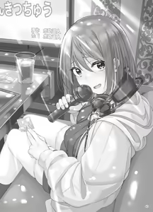 Page 42 of Mankitsu-chu 2 Karaoke Hen | 만끽 중 2 노래방 편 - preview thumbnail
