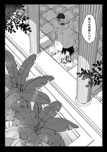 Page 14 of Clauleth Matome - preview thumbnail