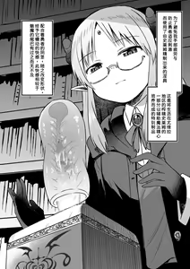 Page 5 of 【男の潮吹き】スタジオバインド2022年支援サイトまとめ【亀頭責め】464~488 - preview thumbnail