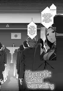 Page 4 of Saimin Seishidou - preview thumbnail