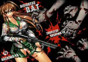 Page 2 of D(0)HOTD3 D.A.T. - preview thumbnail
