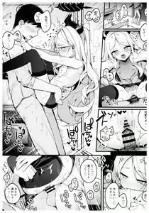 Page 16 of Natsu no Yume o Ano Nami ni Nokoshite - Leaving summer dreams in those waves - preview thumbnail