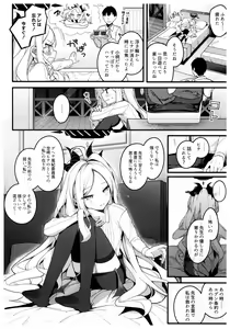 Page 8 of Natsu no Yume o Ano Nami ni Nokoshite - Leaving summer dreams in those waves - preview thumbnail